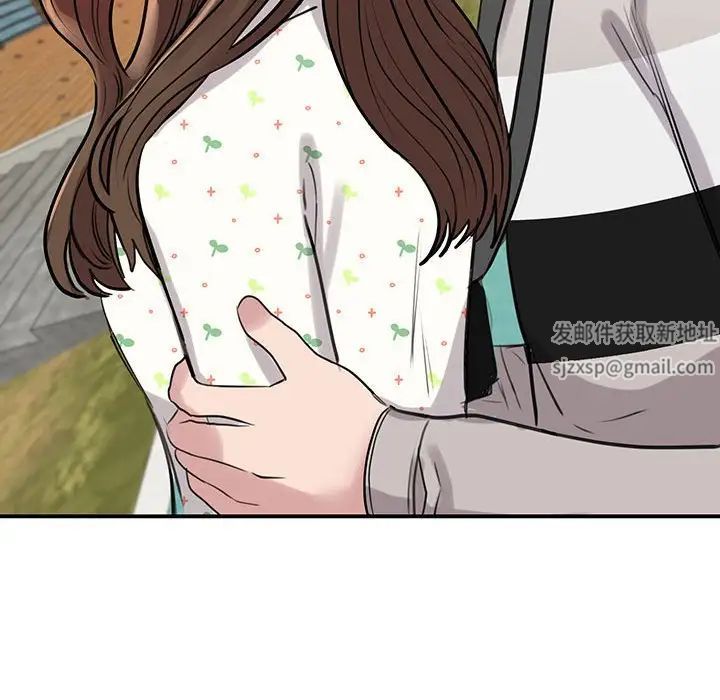 我的完美缪斯第11话