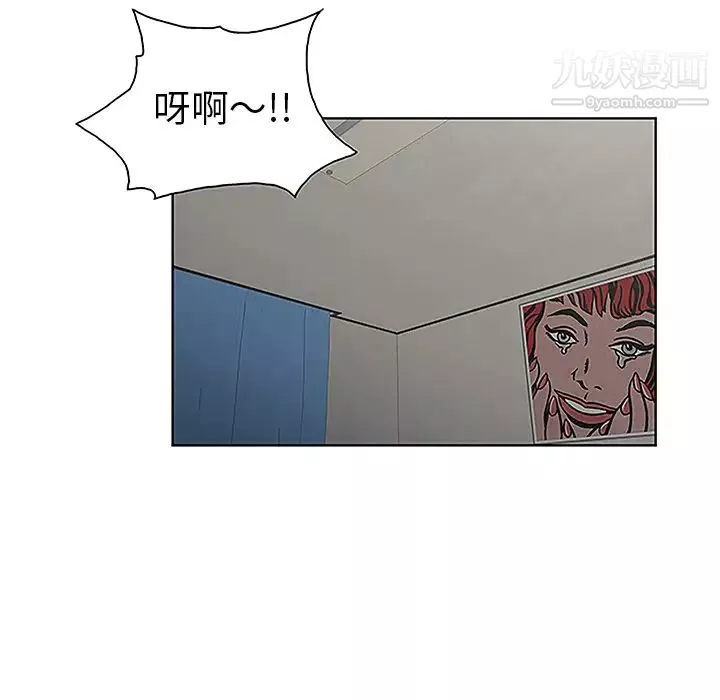 被女神環繞的男人第32話