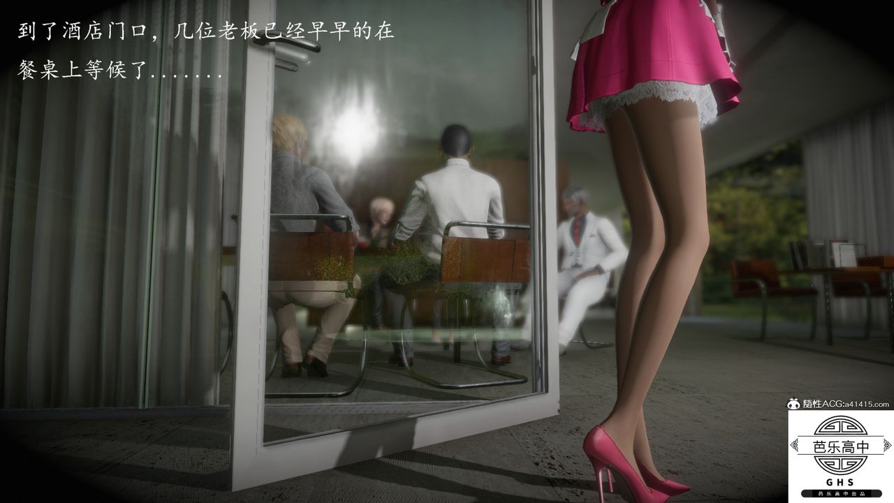 [3D]李颖NTR之出轨迷情第05话