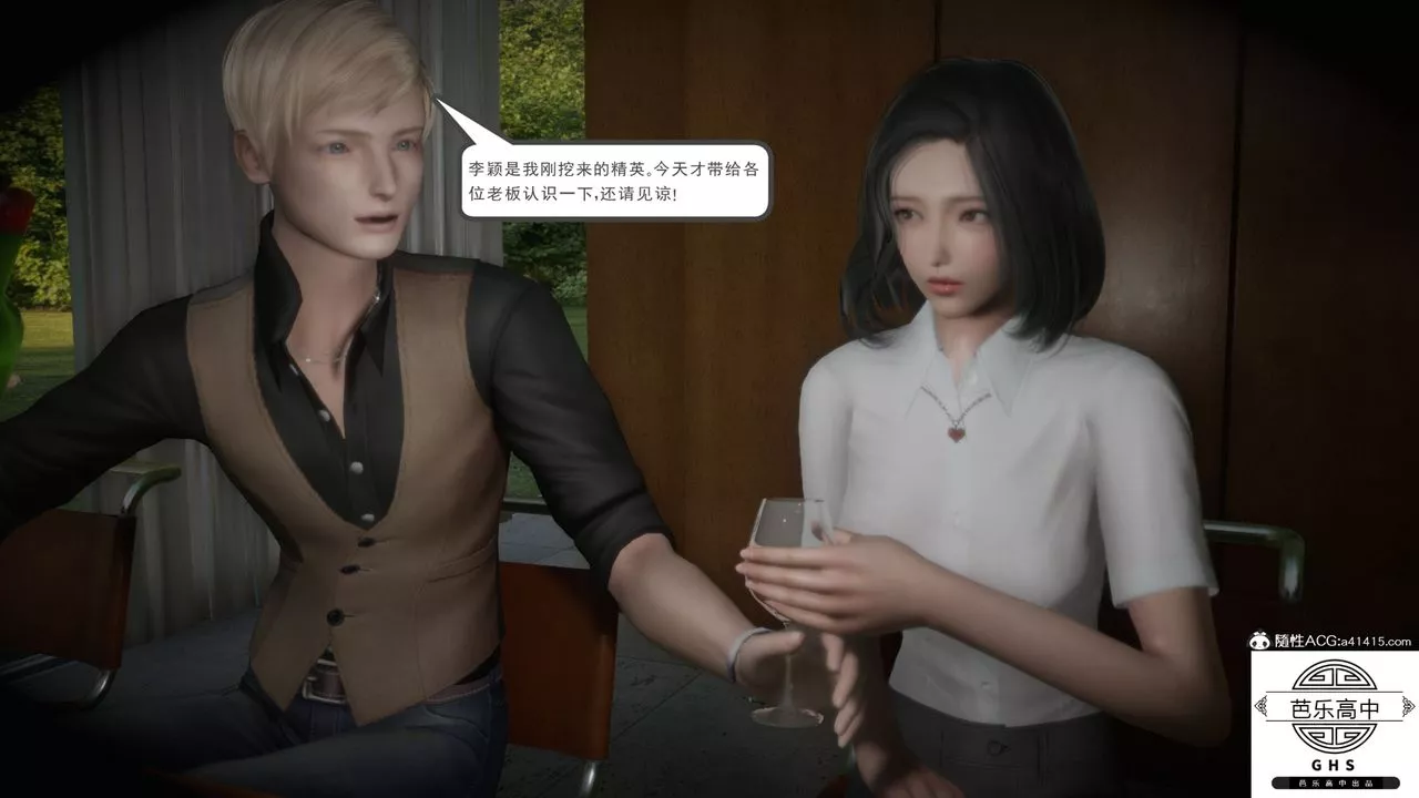 [3D]李穎NTR之出軌迷情第05話