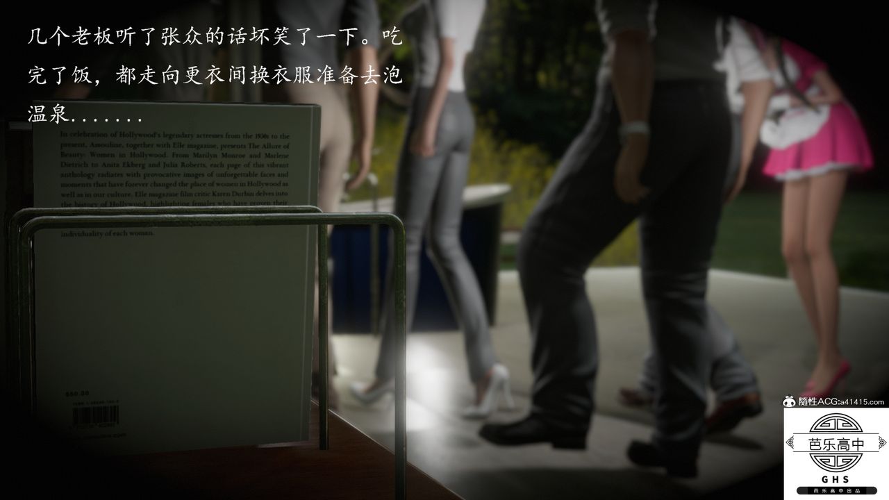 [3D]李穎NTR之出軌迷情第05話