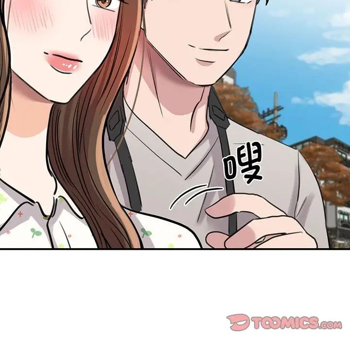 我的完美缪斯第11话