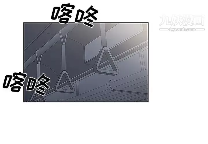 被女神环绕的男人-第33话 - 图片 3