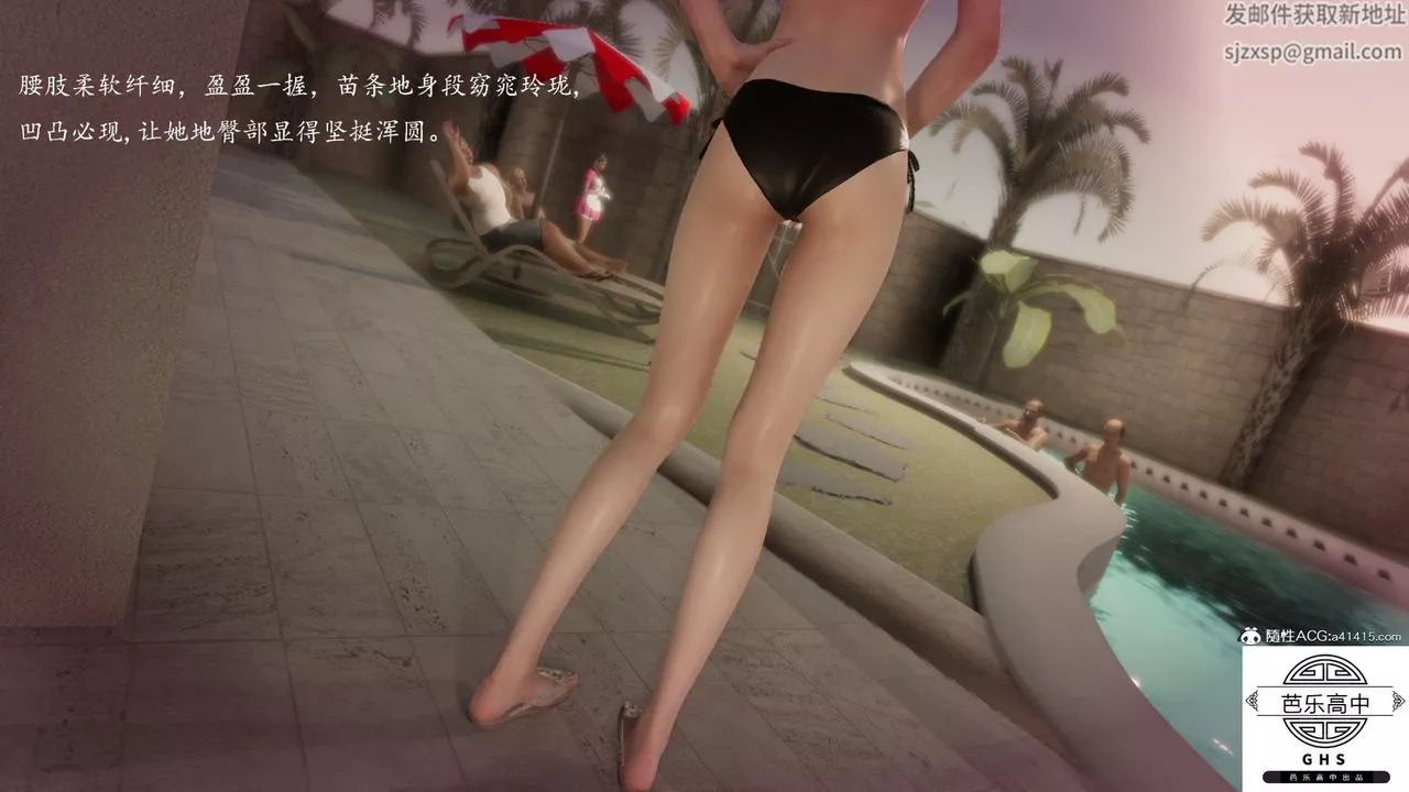 [3D]李穎NTR之出軌迷情第05話