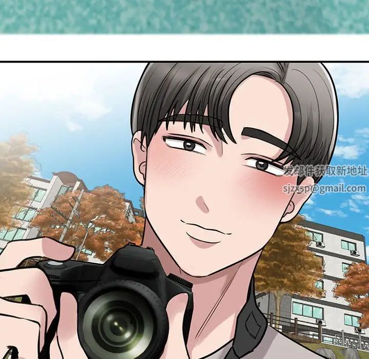 我的完美缪斯第11話