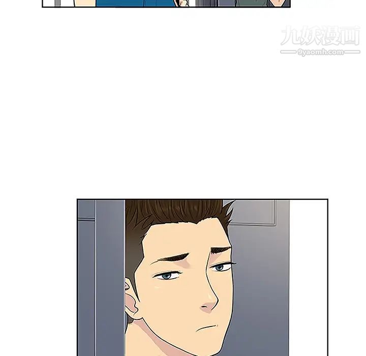 被女神环绕的男人第33话