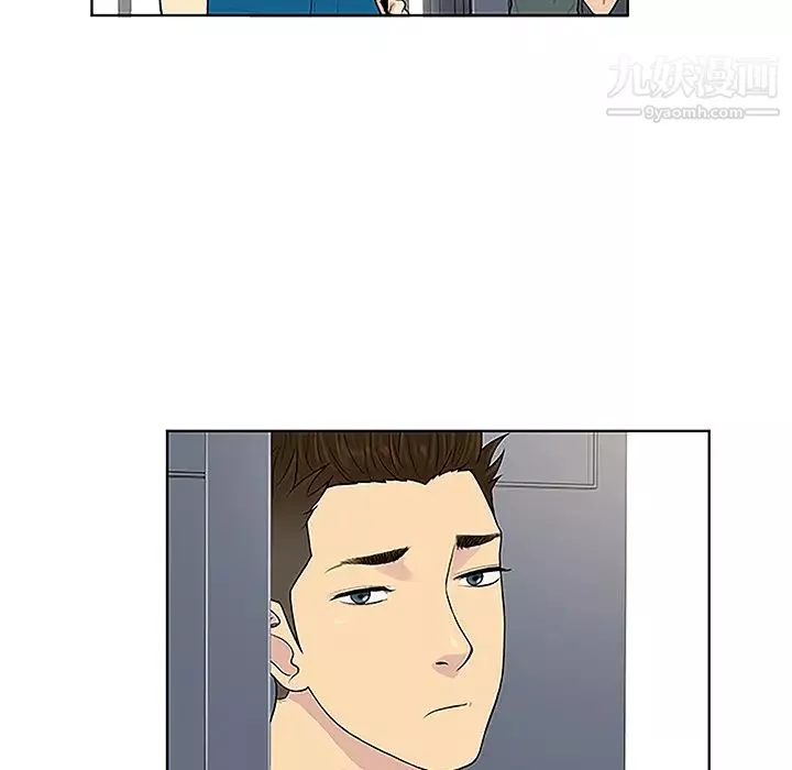 被女神環繞的男人第33話