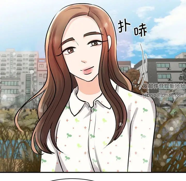 我的完美缪斯第11话