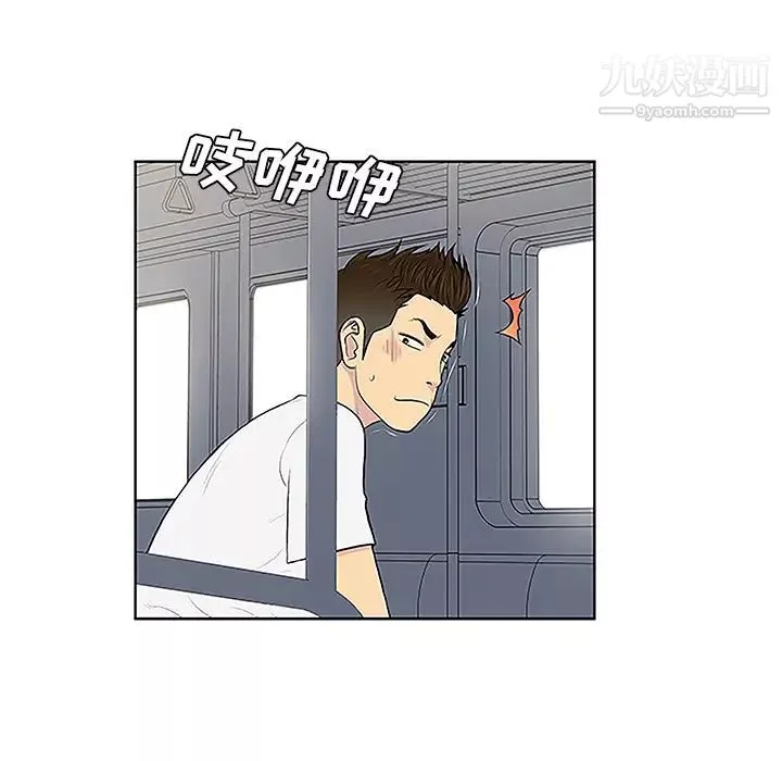 被女神环绕的男人-第33话 - 图片 18