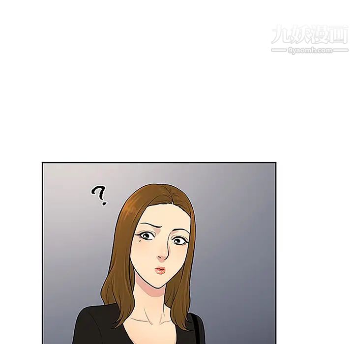 被女神环绕的男人第33话