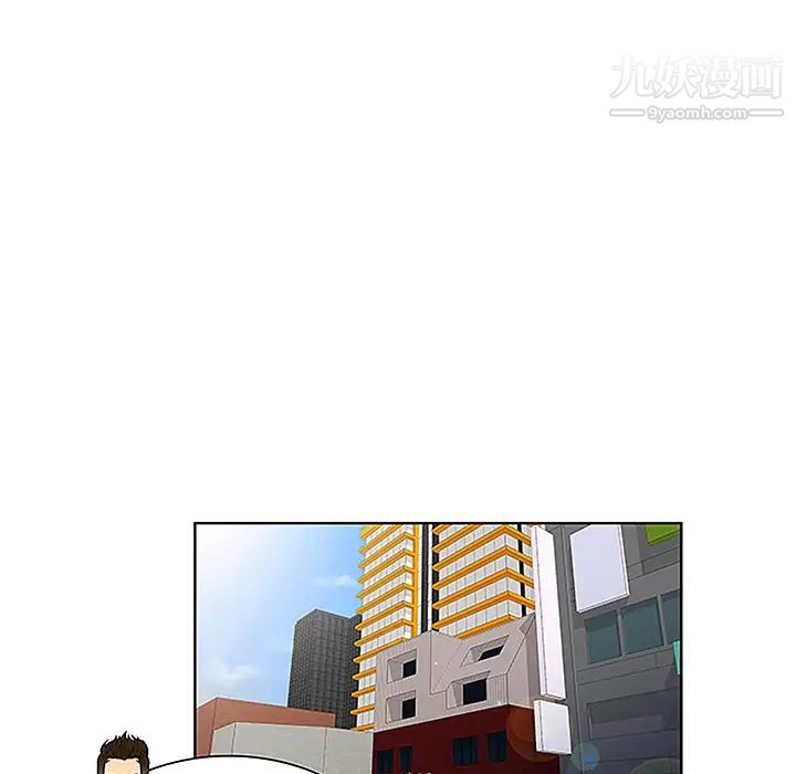 被女神环绕的男人第33话