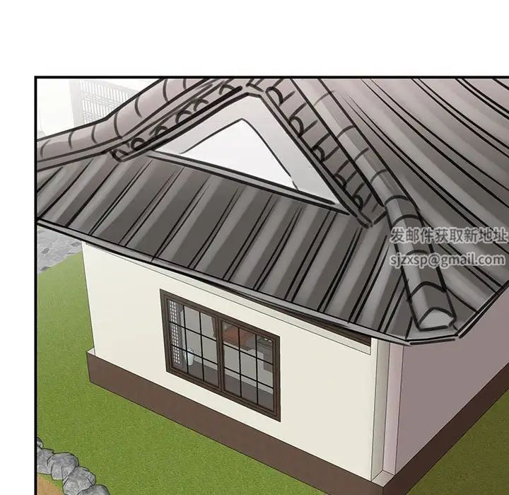 我的完美缪斯第11话