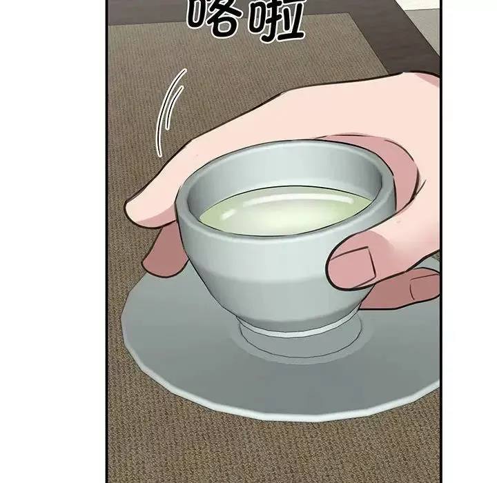 我的完美缪斯第11話