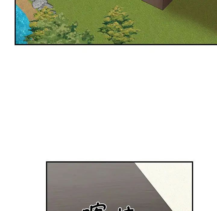 我的完美缪斯第11话