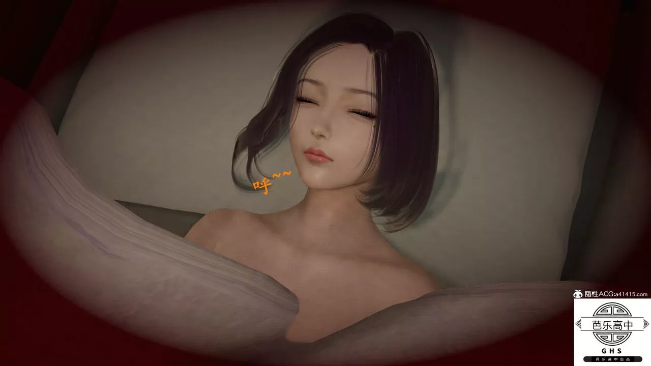 [3D]李颖NTR之出轨迷情-第06话 - 图片 8
