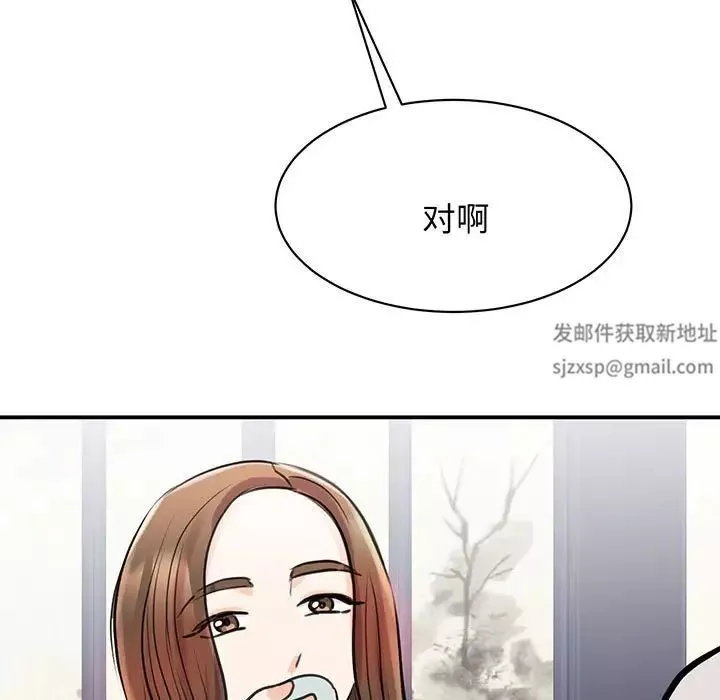 我的完美缪斯-第11话 - 图片 138