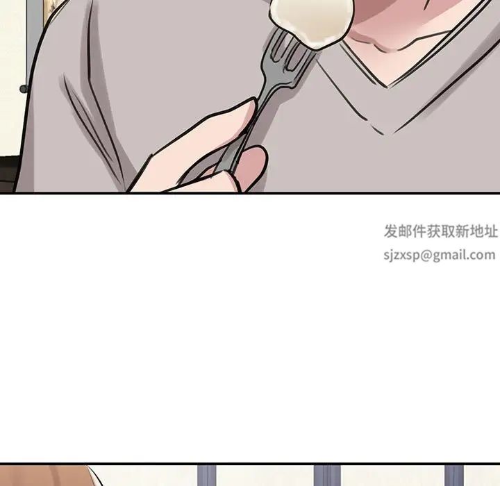 我的完美缪斯第11話