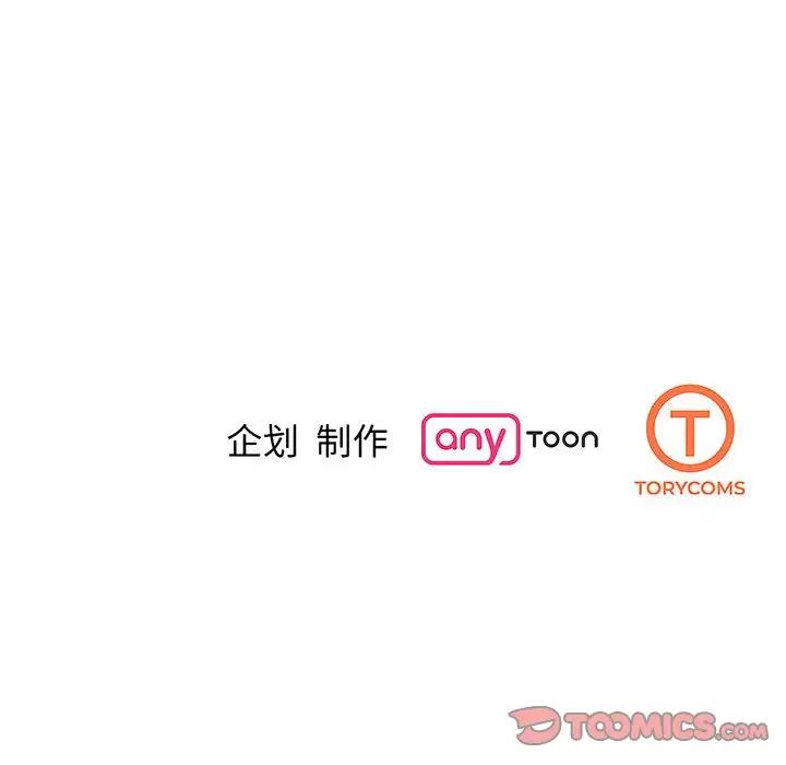 我的完美缪斯第11话