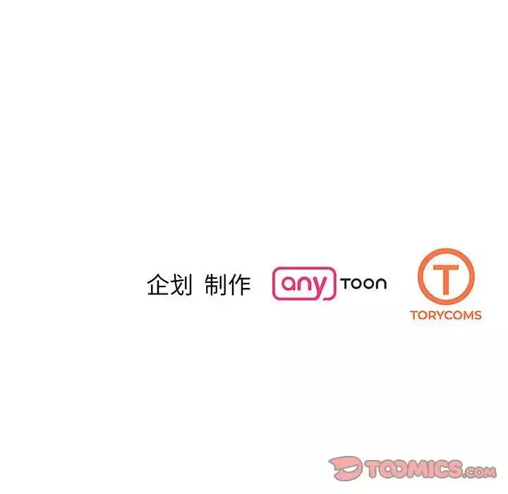 我的完美缪斯第11話