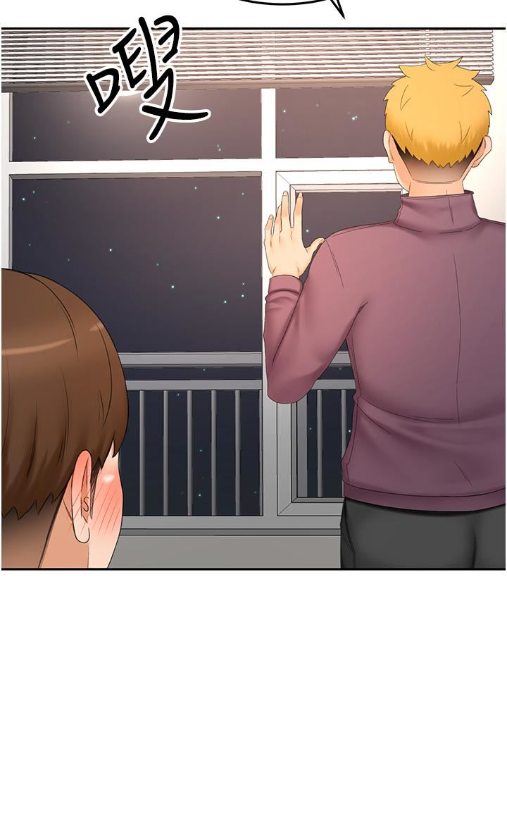 剑道学姊第65话-宝贝对不起，我受不瞭瞭!