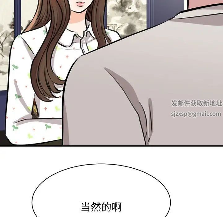 我的完美缪斯第12话