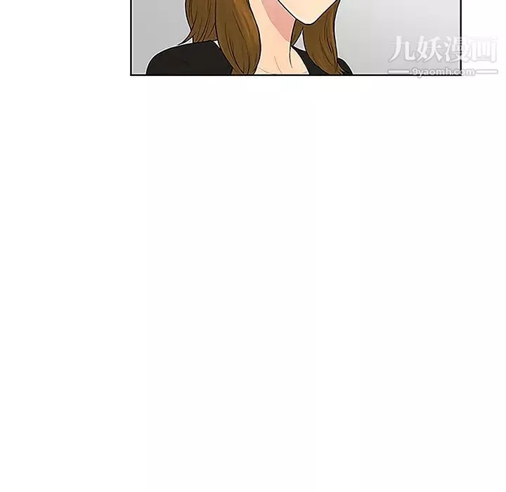 被女神環繞的男人第33話