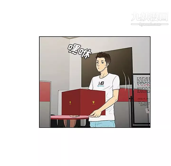 被女神环绕的男人-第33话 - 图片 63