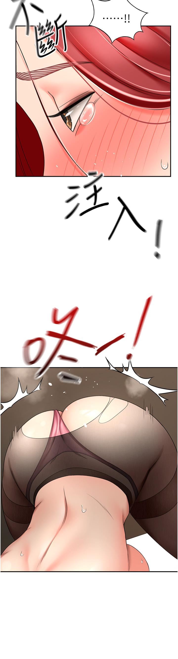 剑道学姊第65话-宝贝对不起，我受不瞭瞭!