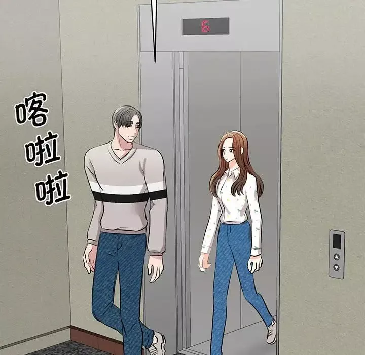 我的完美缪斯第12話