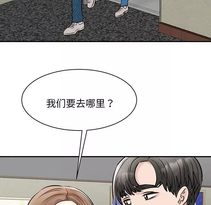 我的完美缪斯第12話