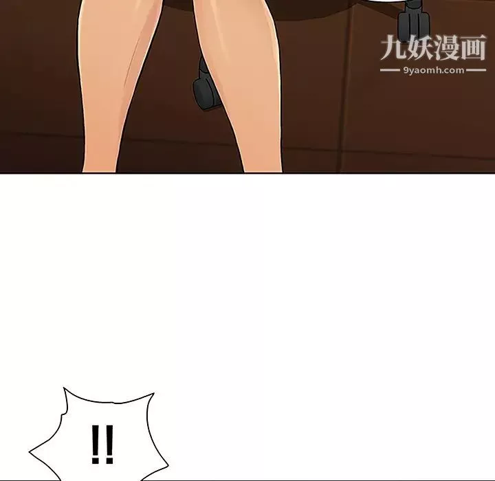 被女神環繞的男人第33話