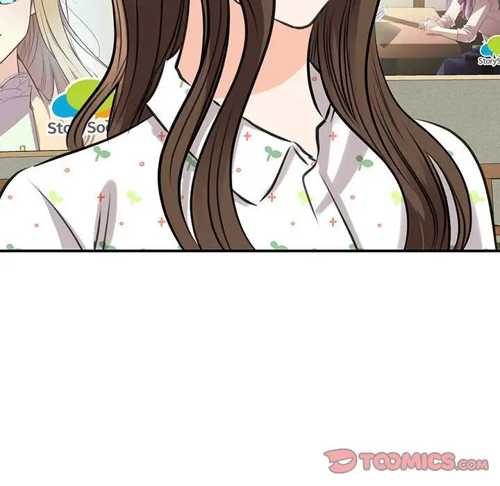 我的完美缪斯第12话