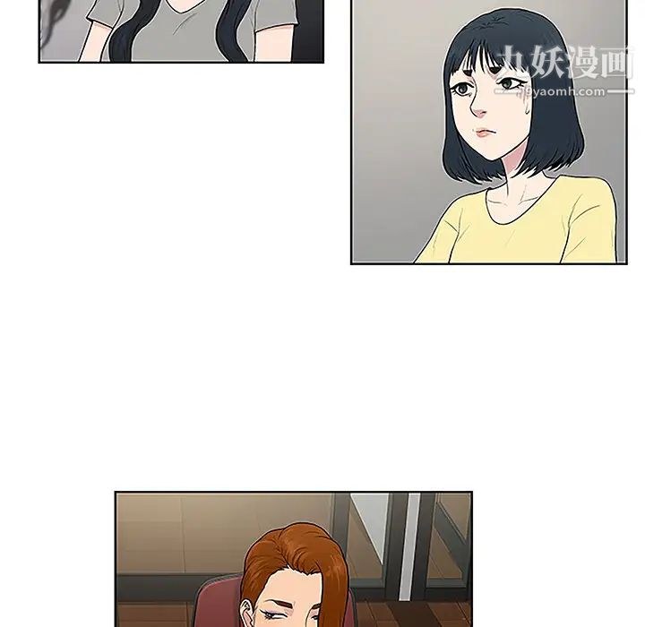 被女神环绕的男人第33话