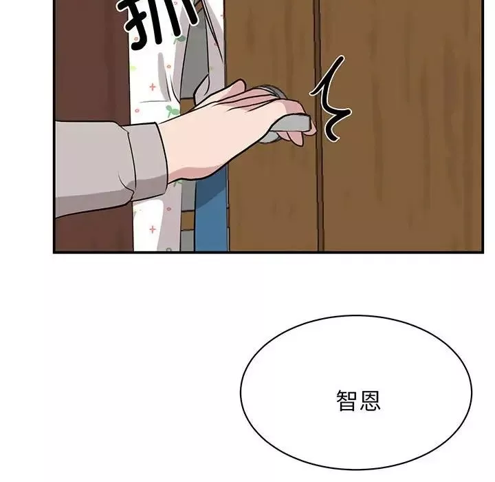 我的完美缪斯第12話