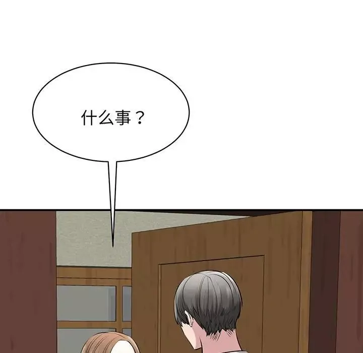 我的完美缪斯第12話
