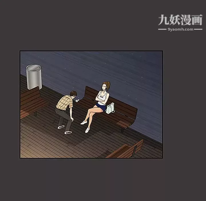 被女神环绕的男人-第34话 - 图片 7
