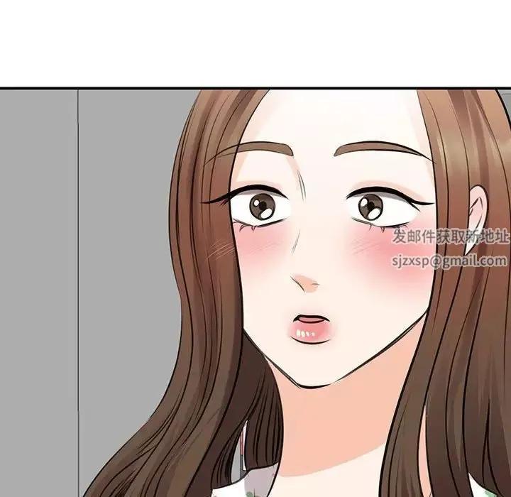 我的完美缪斯-第12话 - 图片 49