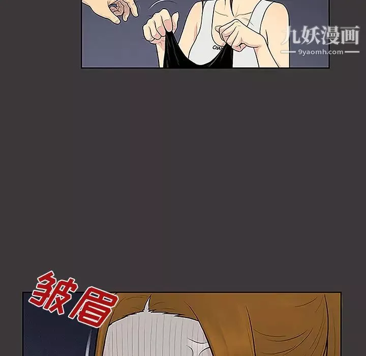 被女神环绕的男人-第34话 - 图片 10