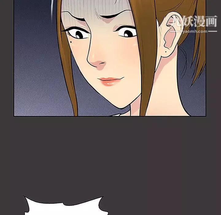 被女神環繞的男人第34話