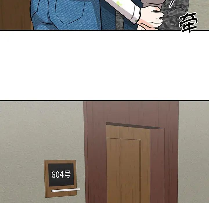 我的完美缪斯第12話