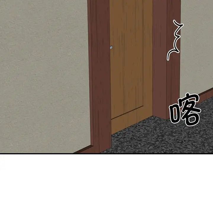 我的完美缪斯第12話