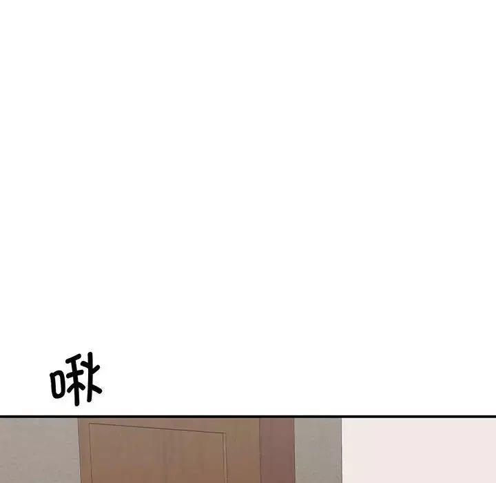 我的完美缪斯-第12话 - 图片 55