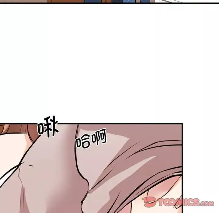 我的完美缪斯第12話