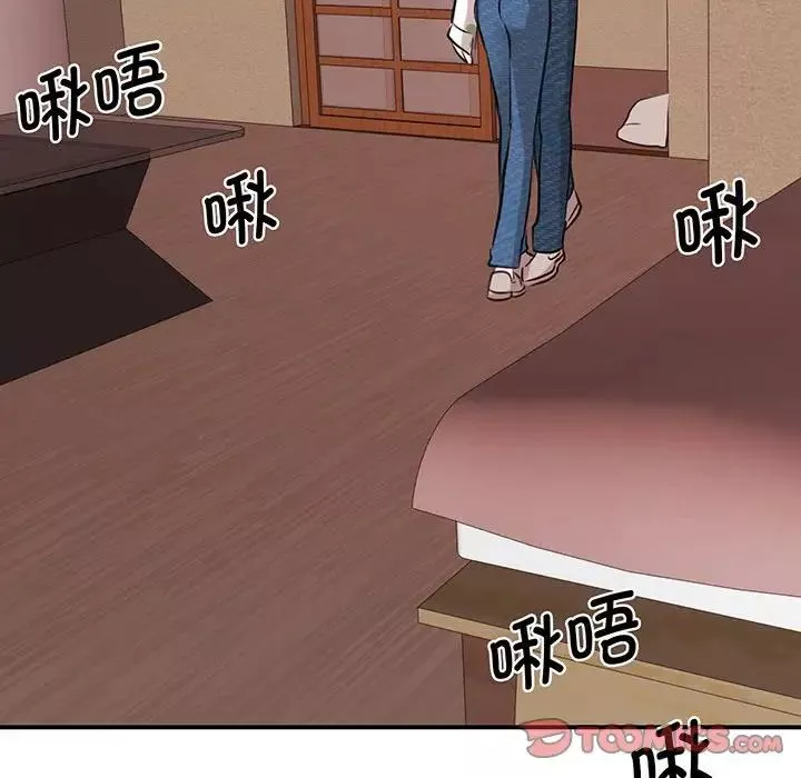 我的完美缪斯第12話