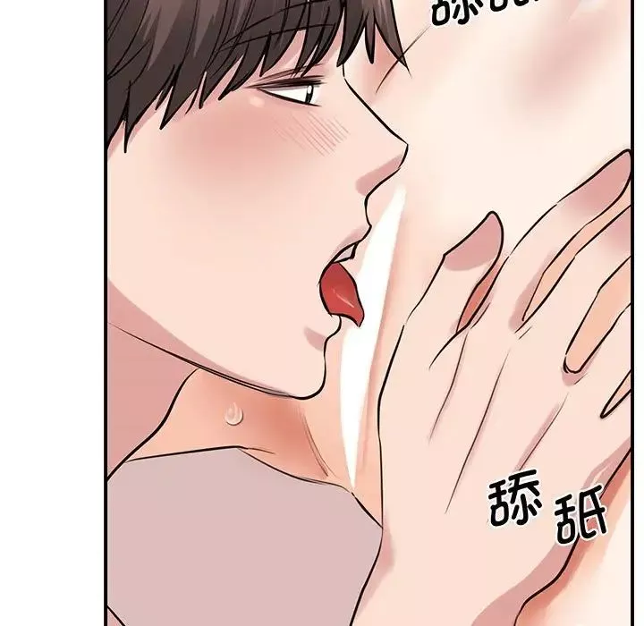 我的完美缪斯第12話