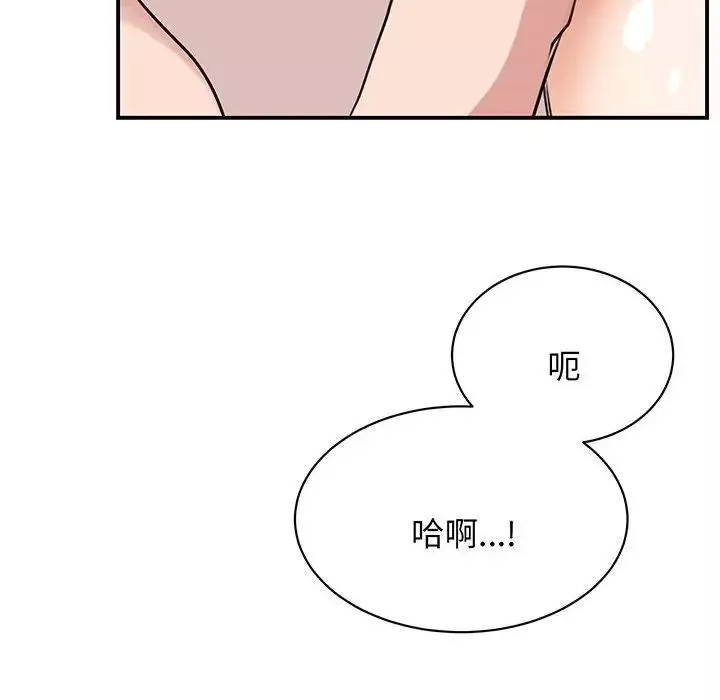 我的完美缪斯第12話