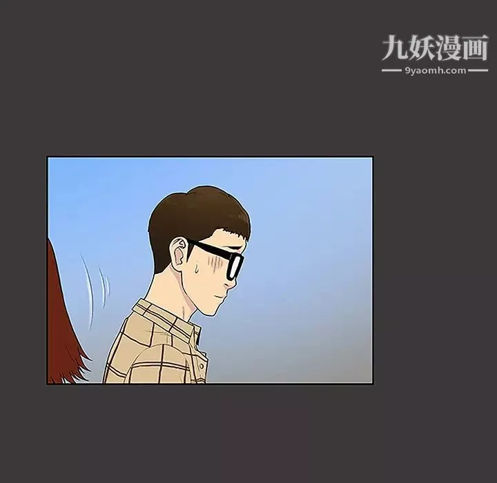 被女神环绕的男人-第34话 - 图片 41