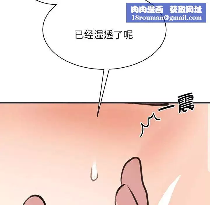 我的完美缪斯第12話