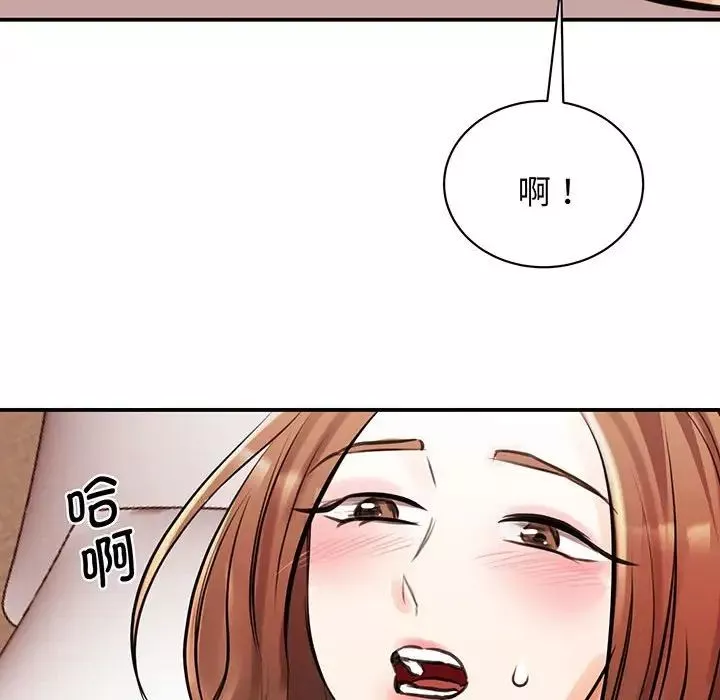 我的完美缪斯第12話