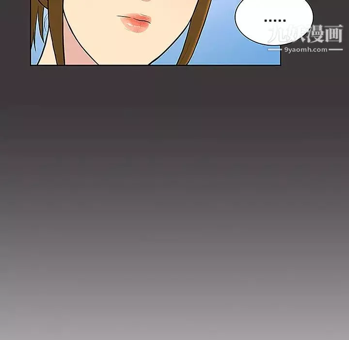 被女神环绕的男人-第34话 - 图片 45